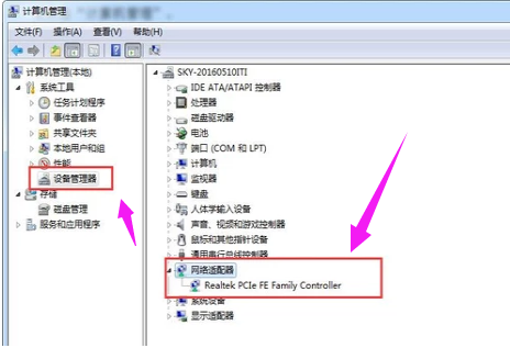 So laden Sie den WLAN-Kartentreiber im Win7-System herunter und installieren ihn