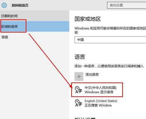 Win10의 입력 방법이 일본어로 변경되면 어떻게 해야 합니까? Win10의 입력 방법이 일본어로 변경되면 어떻게 해야 합니까?