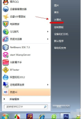 win7隐藏文件夹怎么显示的步骤教程