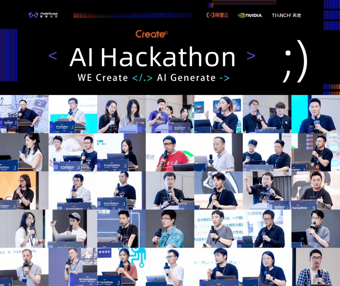 码刻 | 48小时Hackathon，源码见证新生代AI创新的发生