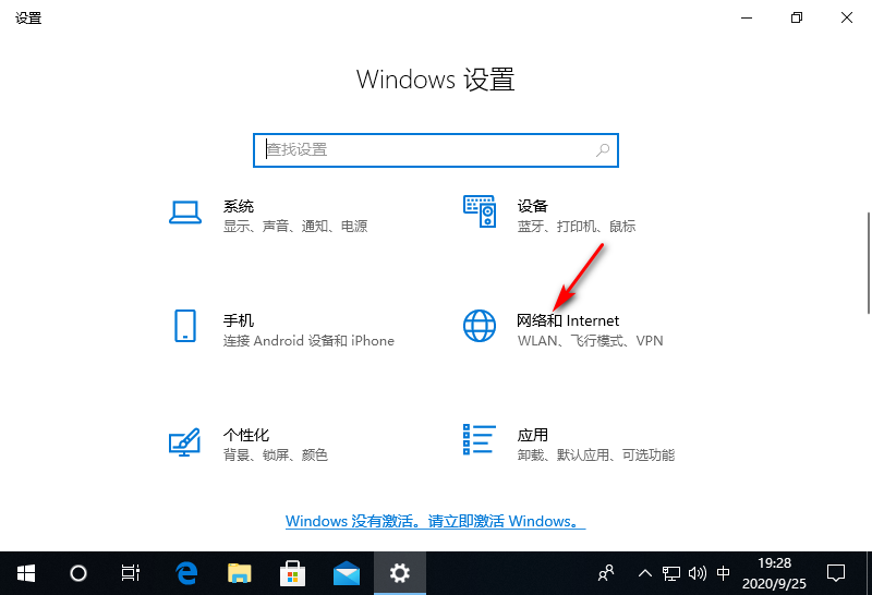 Win10 Ethernet がインターネットにアクセスできない問題を解決する