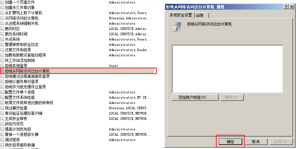 Win7でWin10の共有フォルダにアクセスする権限がない問題の解決方法のチュートリアル