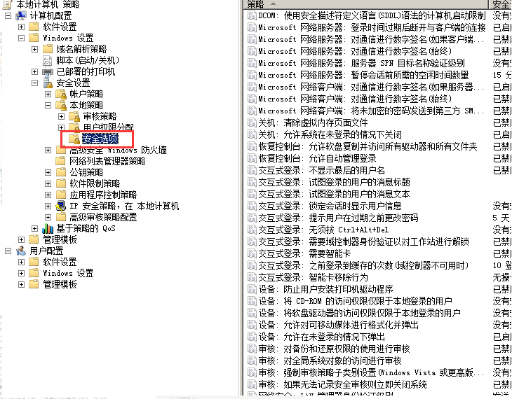 Tutorial tentang cara menyelesaikan masalah yang Win7 tidak mempunyai kebenaran untuk mengakses folder kongsi dalam Win10