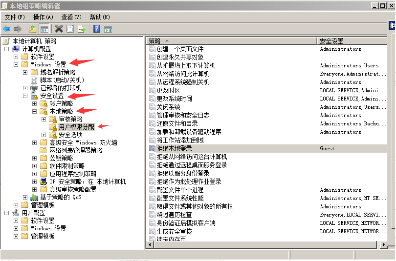 win10共享資料夾win7沒有權限存取的解決教程