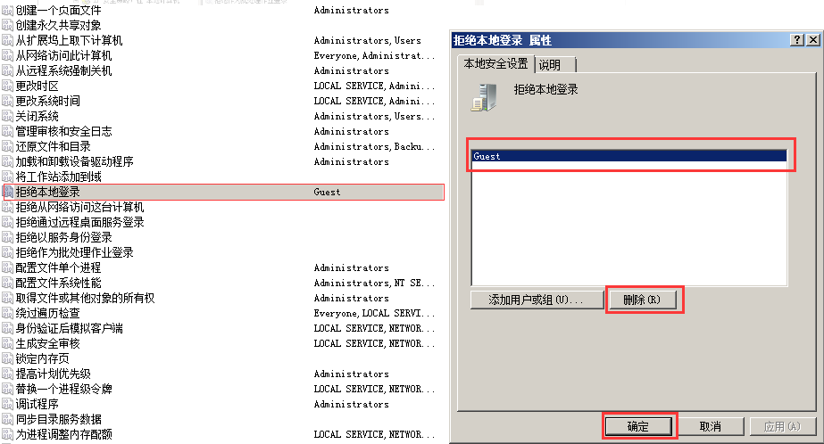 Win7でWin10の共有フォルダにアクセスする権限がない問題の解決方法のチュートリアル