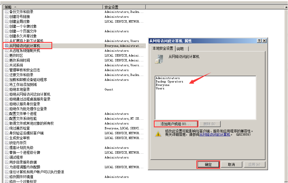 Tutorial tentang cara menyelesaikan masalah yang Win7 tidak mempunyai kebenaran untuk mengakses folder kongsi dalam Win10