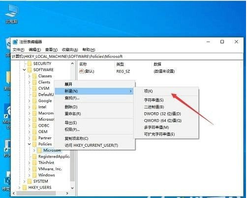 win10一按w键就弹出手写笔怎么关win10一按w键就弹出手写笔关掉实例教程