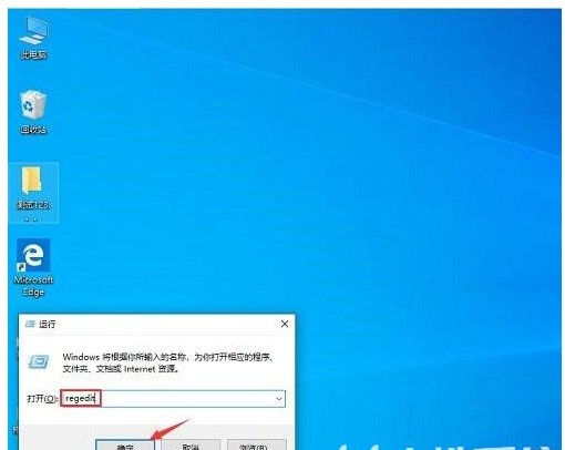 win10一按w键就弹出手写笔怎么关win10一按w键就弹出手写笔关掉实例教程