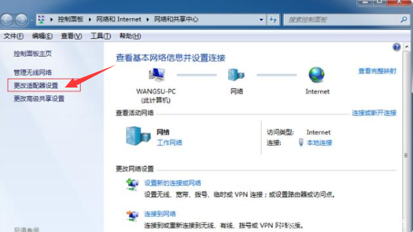 Win7에서 핫스팟을 여는 방법을 가르쳐주세요