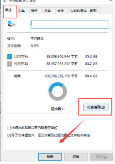 Detailed tutorial on how to clean the C drive to its cleanest state