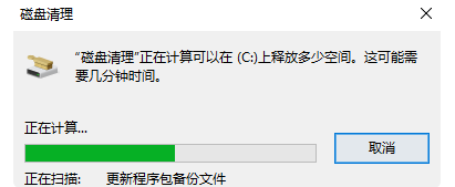 Detailed tutorial on how to clean the C drive to its cleanest state