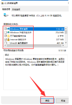 Detailed tutorial on how to clean the C drive to its cleanest state