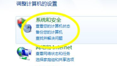win7 업그레이드 패치를 구하는 방법