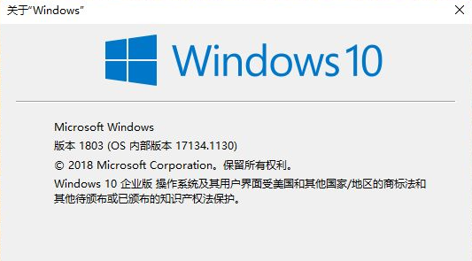 Detailed explanation of how to check win10 version information