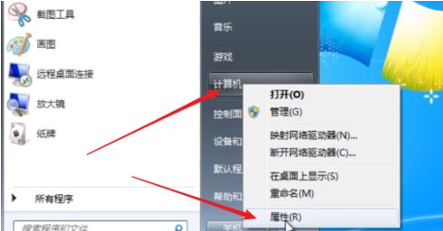 win7怎么激活系统的步骤教程