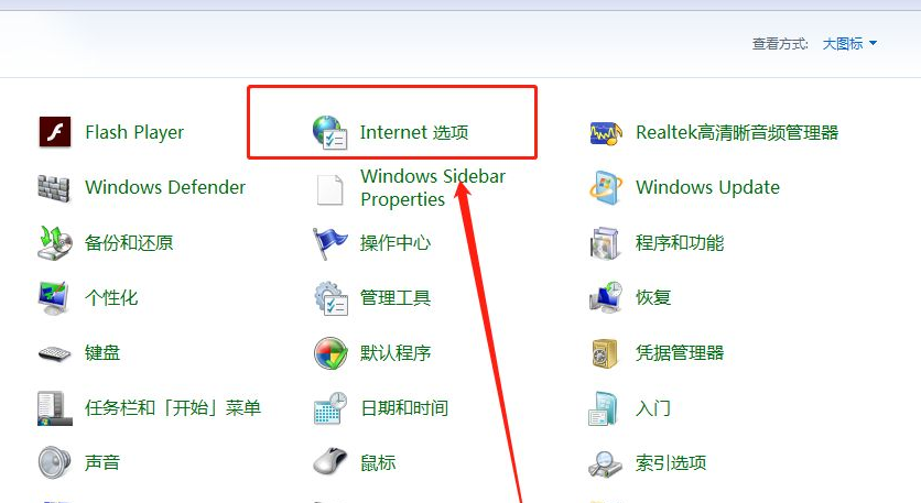 教你win7封鎖廣告彈窗的方法