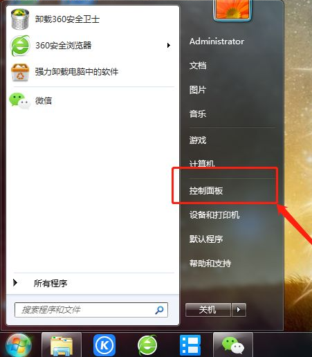 教你win7屏蔽广告弹窗的方法