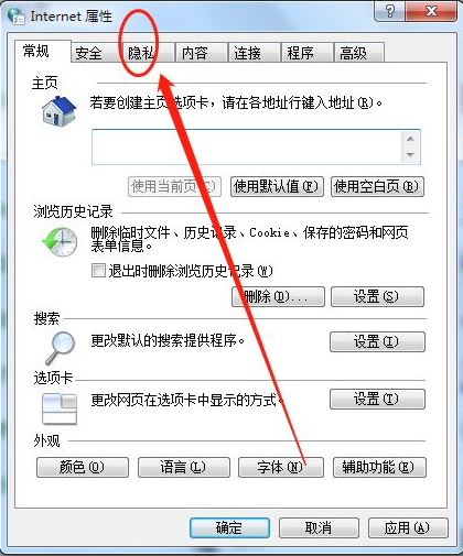 win7에서 광고 팝업을 차단하는 방법을 가르쳐주세요.