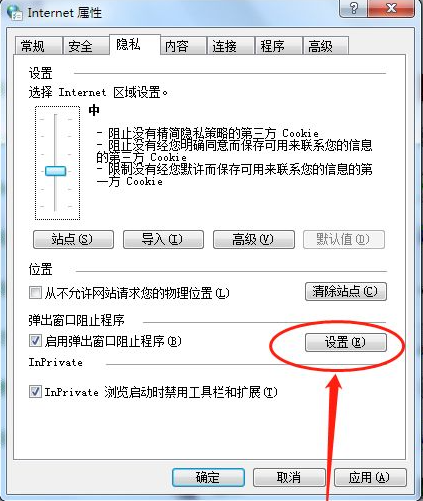 win7에서 광고 팝업을 차단하는 방법을 가르쳐주세요.