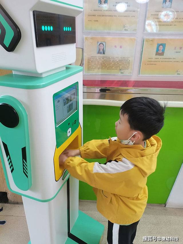 Weiyou Technology morning inspection robot: a new partner for kindergarten health protection