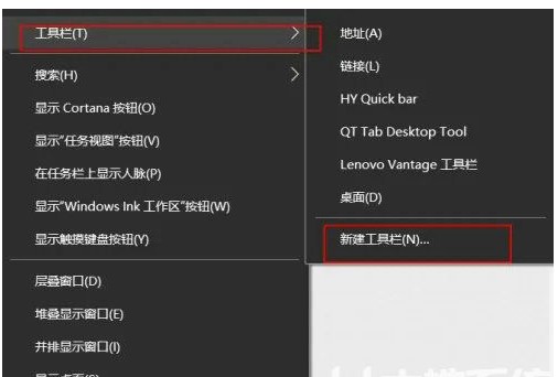 win10工作列怎樣居中win10工作列居中設定教學課程