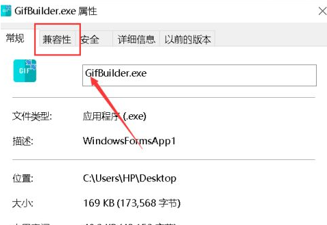 win10此应用无法在你的电脑上运行如何处理