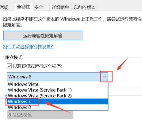 win10此应用无法在你的电脑上运行如何处理