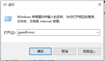 获取win10管理员权限的步骤教程