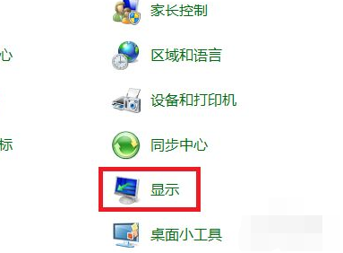 小编告诉你win7显示屏上下颠倒怎么办