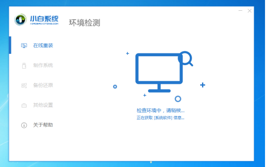 win7 시스템을 빠르게 재설치하는 방법을 가르쳐주세요