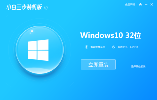 微星电脑下载安装windows10的详细教程