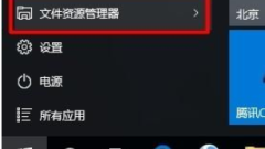 Ajar anda cara menyediakan perkongsian rangkaian win10