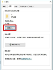 Erfahren Sie, wie Sie die Win10-Netzwerkfreigabe einrichten