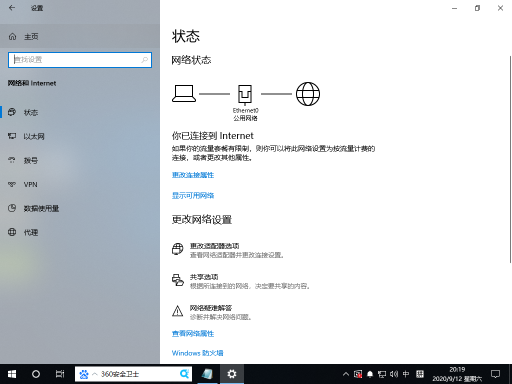 Win10仅有以太网没有wlan无线网络该怎么办？