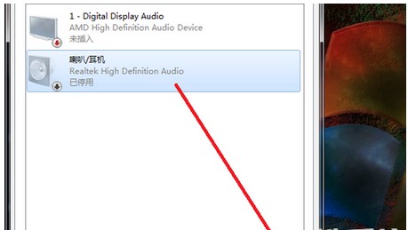 windows7不小心禁用了音频如何恢复