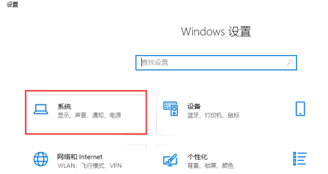 win10系统将如何关闭快速启动功能