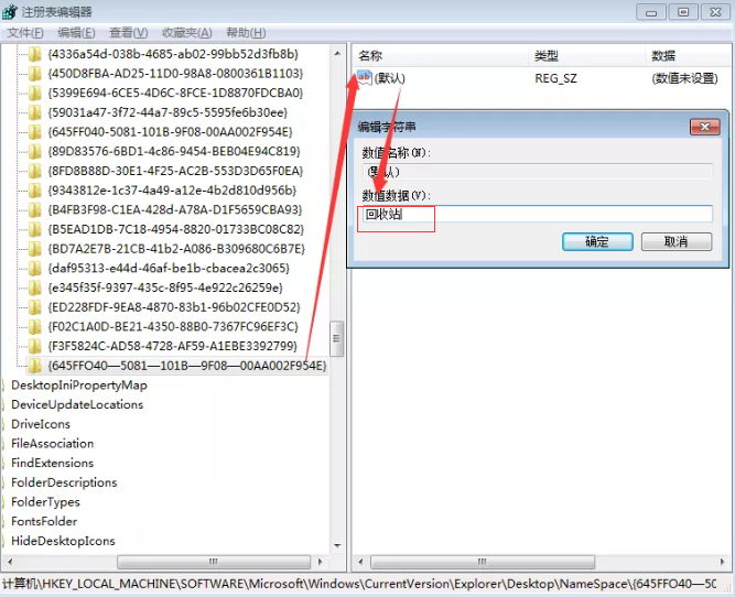 Windows 7에서 비워진 휴지통을 복원하는 방법에 대한 자세한 튜토리얼