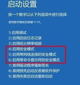 碰到win10升级后蓝屏进不去该怎么办