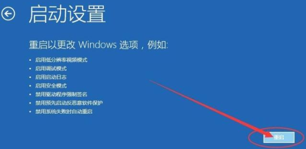 碰到win10升级后蓝屏进不去该怎么办