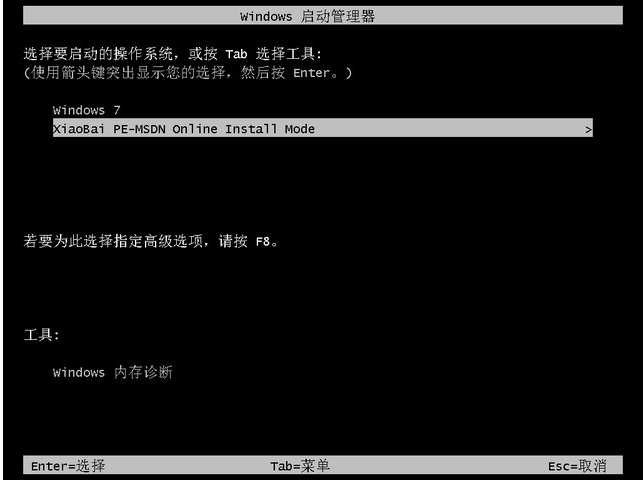 下载微软windows7系统的方法