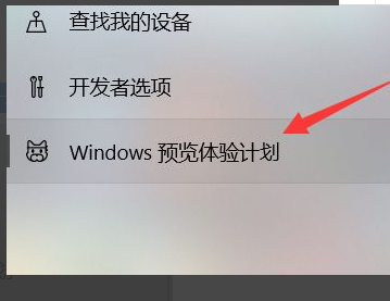 windows10升级11的步骤教程