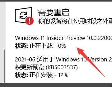 Step-by-step tutorial for upgrading windows 10 to 11