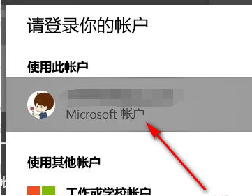 windows10升级11的步骤教程