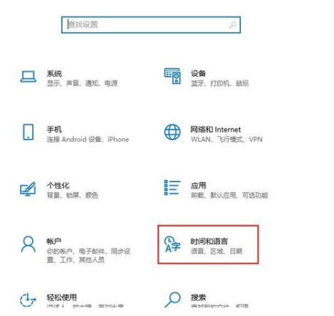 win10の入力方法の設定方法