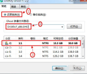 图文演示ghost一键装机硬盘版安装教程