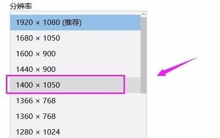 How to adjust the Win11 screen if it is not centered