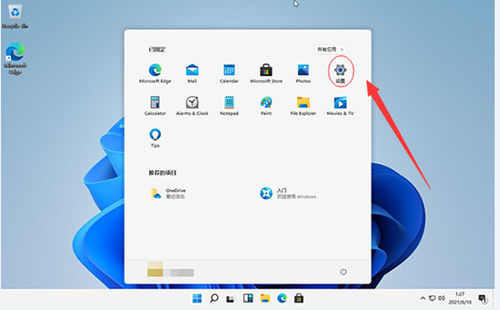 How to adjust the Win11 screen if it is not centered