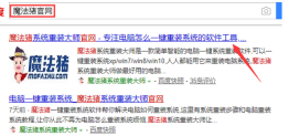 电脑一键安装win7系统具体步骤