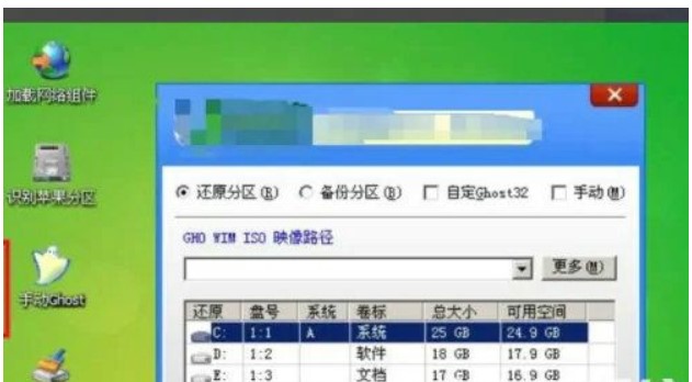 win7開機黑屏reboot怎麼解決win7開機黑屏reboot解決方案詳細介紹