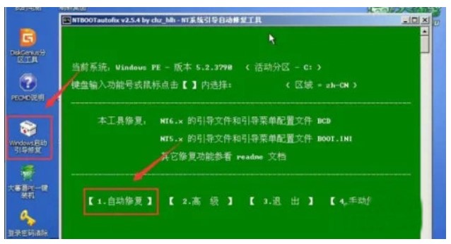 win7开机黑屏reboot怎么解决win7开机黑屏reboot解决方案详细介绍